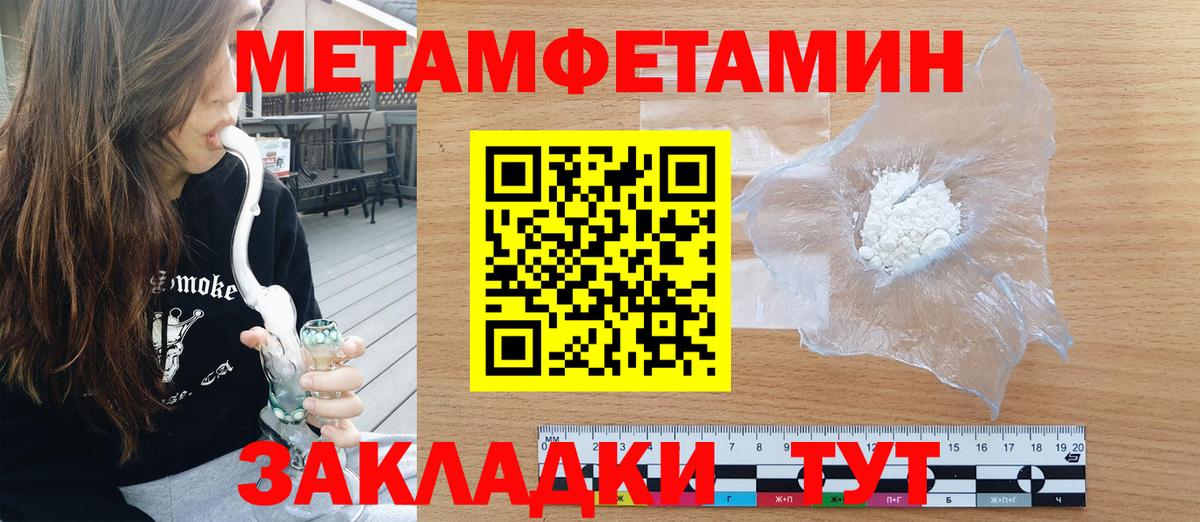 Уфа  АМФ VHQ  АМФЕТАМИН  Вход с VPN 