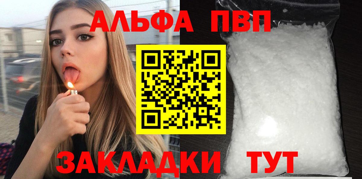 A PVP СК Уфа