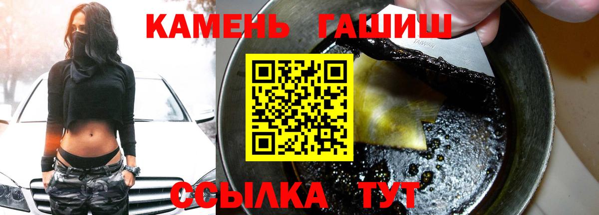 ГАШ Ice-O-Lator Уфа