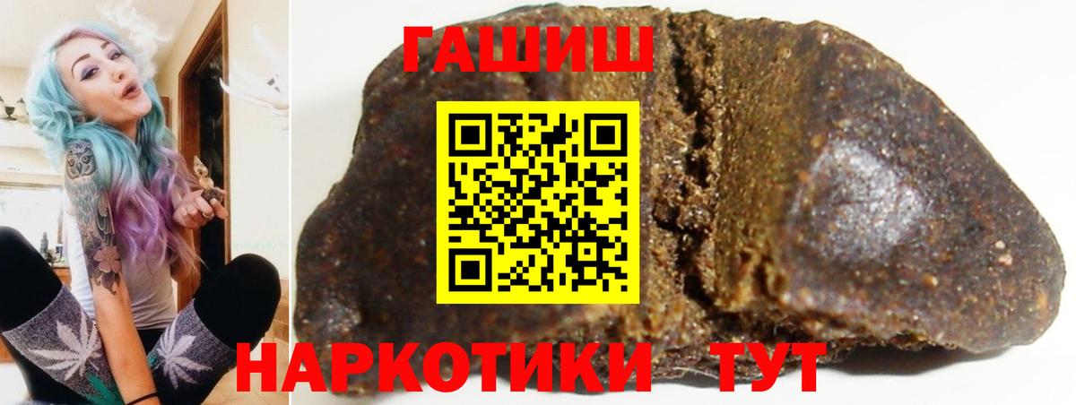 Уфа  Гашиш AMNESIA HAZE  Гашиш VHQ  Вход с VPN 