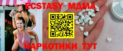 экстази Бугуруслан