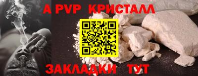 амф Бузулук