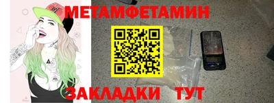 амф Бузулук