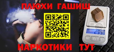 прущая мука Будённовск