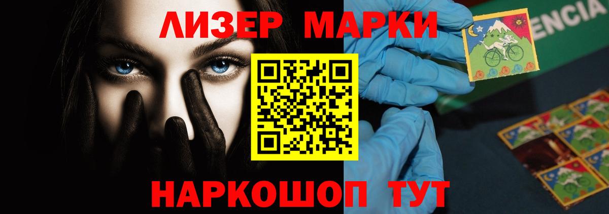 Лсд 25 экстази кислота  Вход с VPN  Уфа 