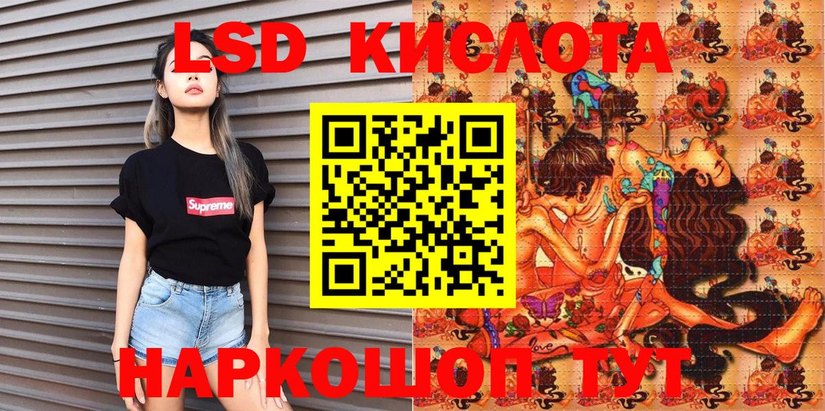 Марки NBOMe 1,8мг  Вход с VPN  Уфа 