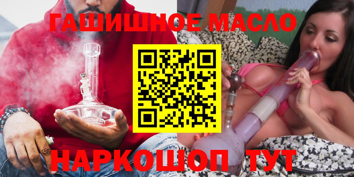 ТГК жижа Уфа