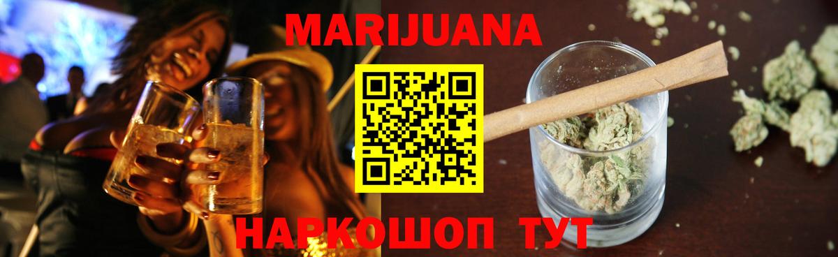 Уфа  Бошки марихуана марихуана  Марихуана семена  Канабис SATIVA & INDICA  Вход с VPN 